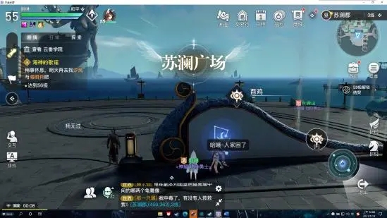《天谕手游》生肖鼠星痕位置介绍