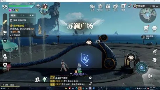 《天谕手游》生肖鼠星痕位置介绍