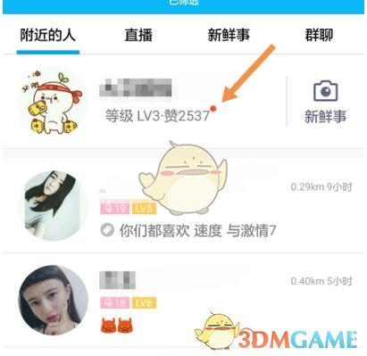 qq名片赞0.1元一万（名片赞01元一万网站app）