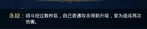 《剑与远征》时之魇佐拉斯技能介绍