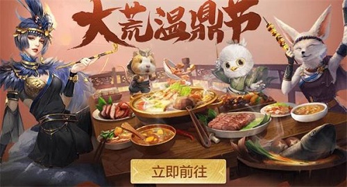 《妄想山海》神念果获取方法介绍