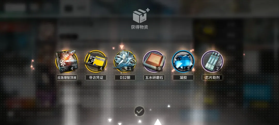 明日方舟：新年贺图和登录邮件奖励公开 春节还是穿旧衣服的小绵羊