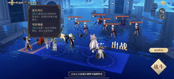 《幻书启世录》莲花灯打法攻略