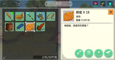 《创造与魔法》姜糖饼干配方介绍