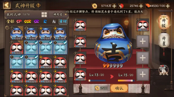 《阴阳师》经验手札作用及获取方法介绍
