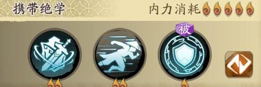 《天地劫：幽城再临》解臾五内加点推荐