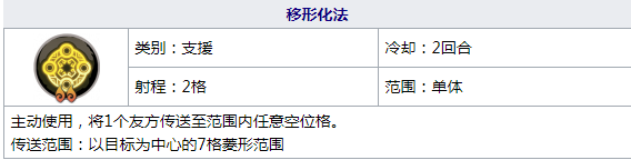 《天地劫：幽城再临》相桓子技能搭配攻略