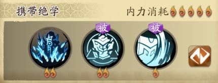 《天地劫：幽城再临》阴歙玩法攻略