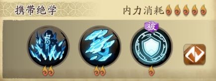 《天地劫：幽城再临》阴歙玩法攻略