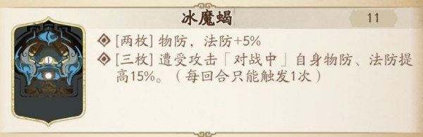 《天地劫：幽城再临》阴歙玩法攻略