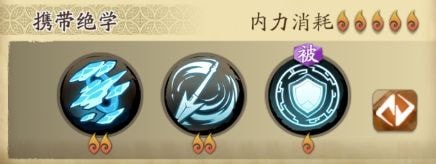 《天地劫：幽城再临》阴歙玩法攻略