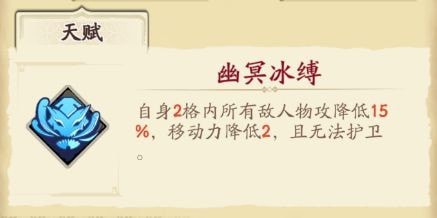 《天地劫：幽城再临》阴歙玩法攻略