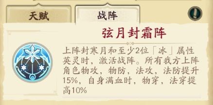 《天地劫：幽城再临》阴歙玩法攻略