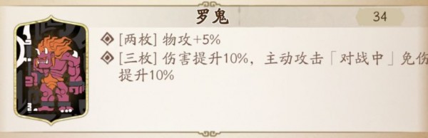 《天地劫：幽城再临》阴歙玩法攻略