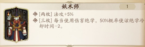 《天地劫：幽城再临》慕容璇玑玩法攻略