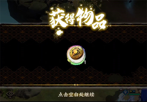 《天地劫：幽城再临》恩仇几度隐藏奖励获得攻略