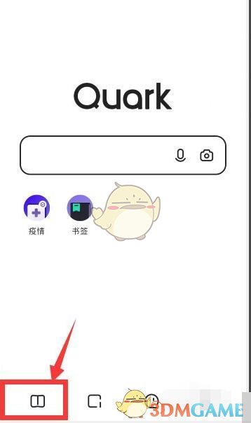 《夸克浏览器》屏幕亮度设置方法