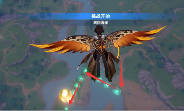 《原神》风中万花挑战任务攻略