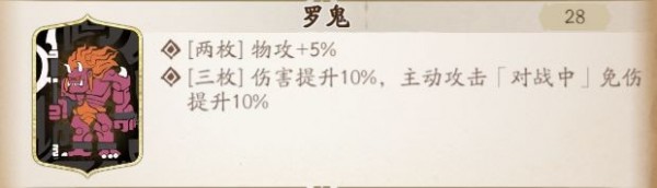 《天地劫：幽城再临》尉迟良培养攻略