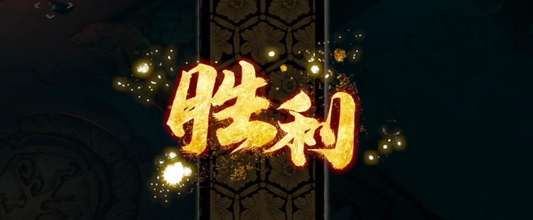 《天地劫：幽城再临》阿秋来袭通关方法介绍