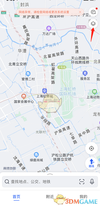 《高德地图》屏幕常亮设置教程