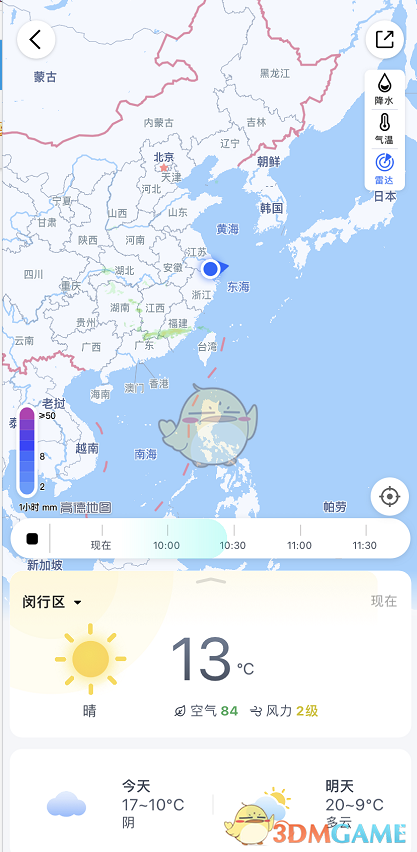 《高德地图》天气地图查看方法