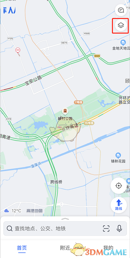 《高德地图》天气地图查看方法