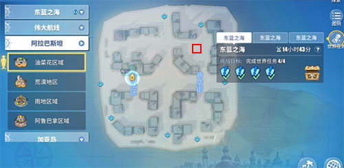 《航海王热血航线》假国王的道歉剧情触发位置