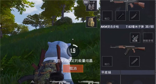 《和平精英》金刚结晶作用介绍