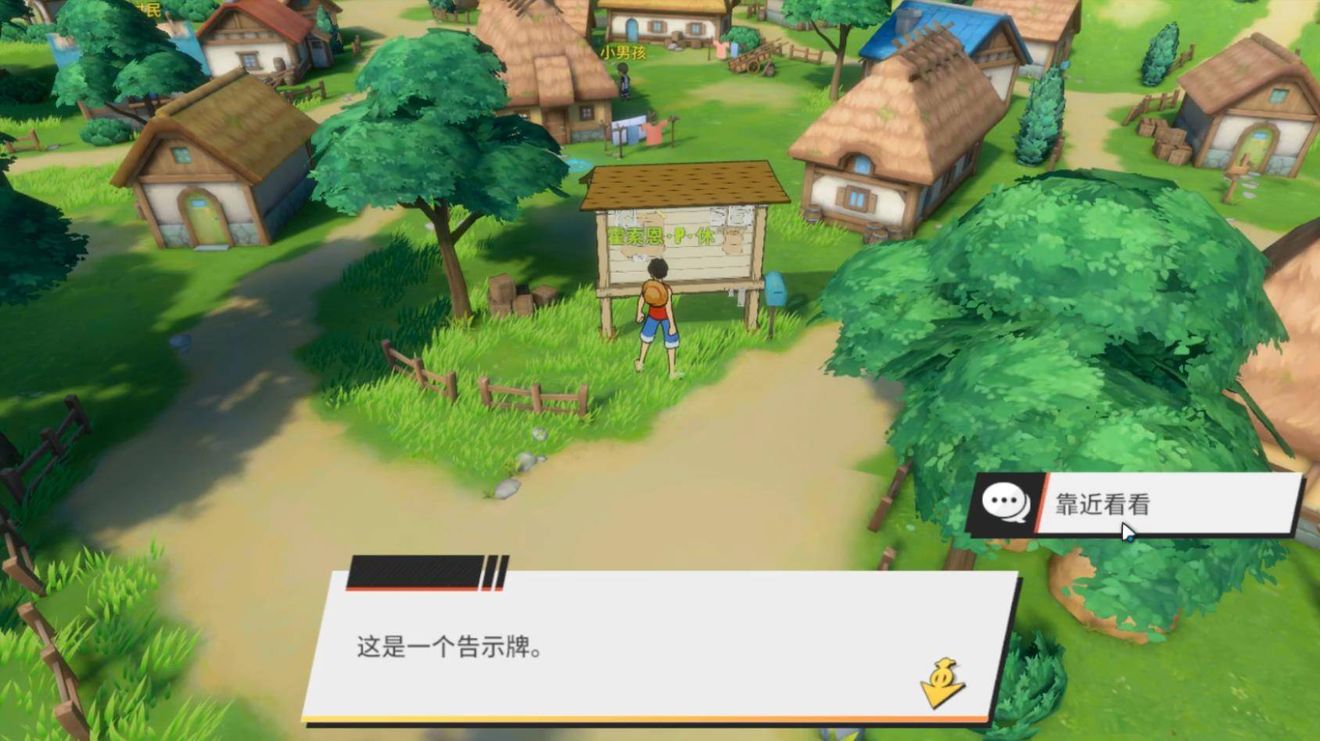 《航海王热血航线》糖汁村人物对话奖励NPC位置介绍