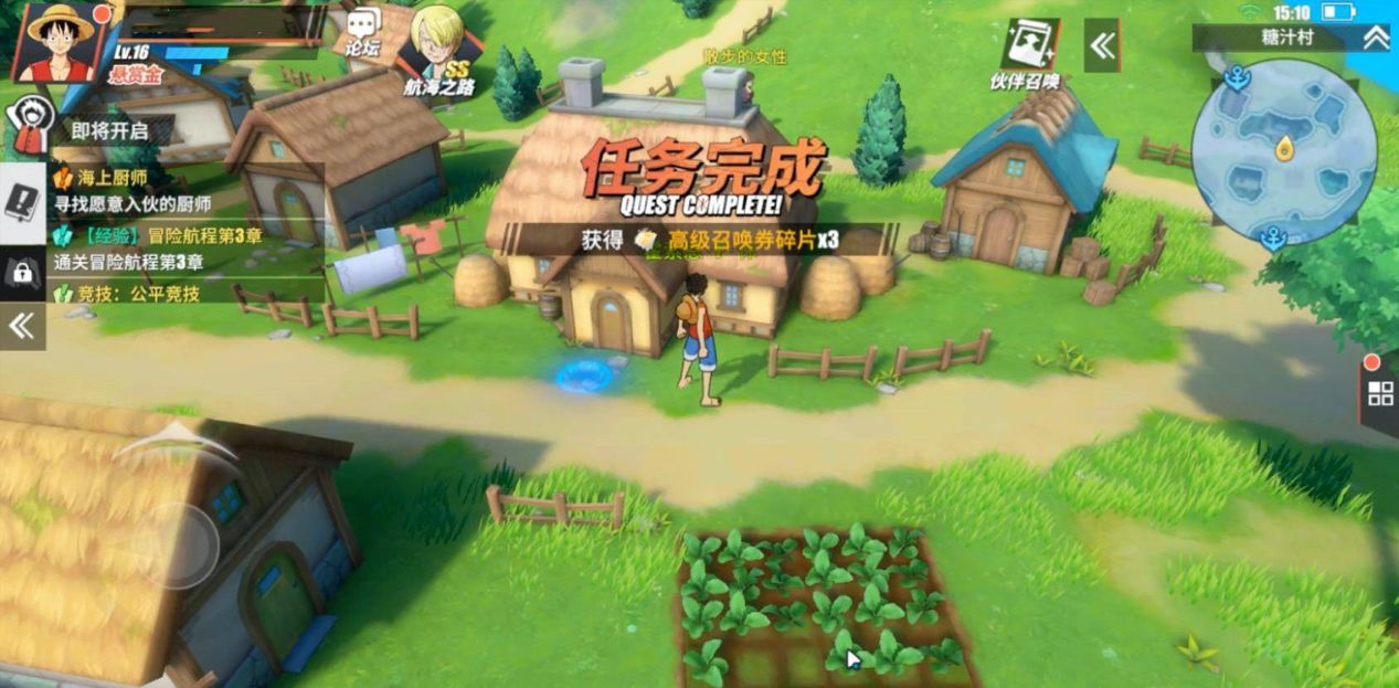 《航海王热血航线》糖汁村人物对话奖励NPC位置介绍