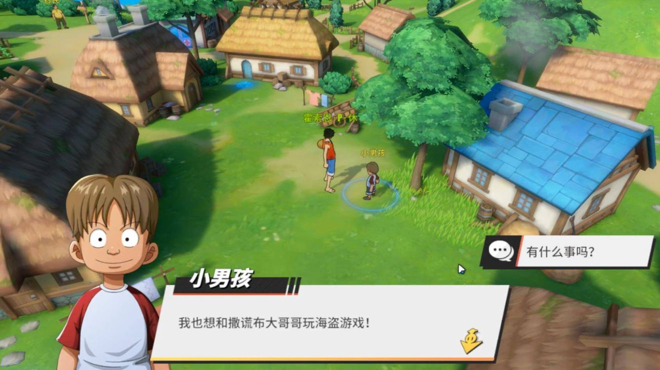 《航海王热血航线》糖汁村宝箱位置介绍