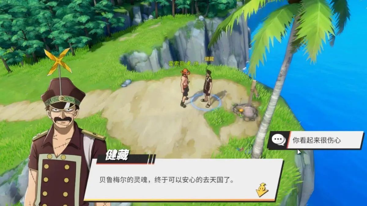 《航海王热血航线》阿龙公园彩蛋位置介绍