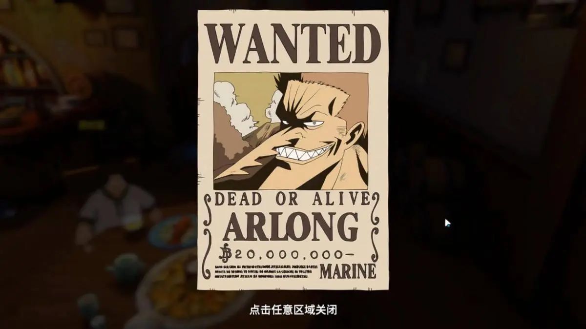 《航海王热血航线》阿龙公园彩蛋位置介绍