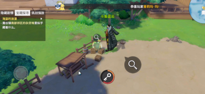 《航海王热血航线》加亚岛宝藏位置介绍