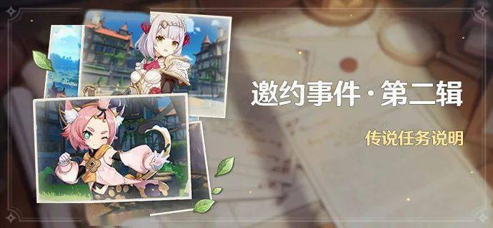 《原神》1.5玉扉绕尘歌版本活动内容一览
