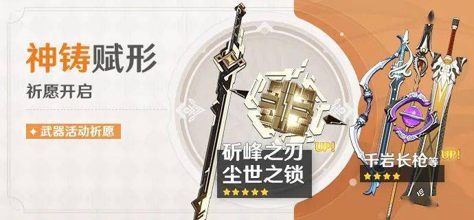 《原神》1.5玉扉绕尘歌版本活动内容一览