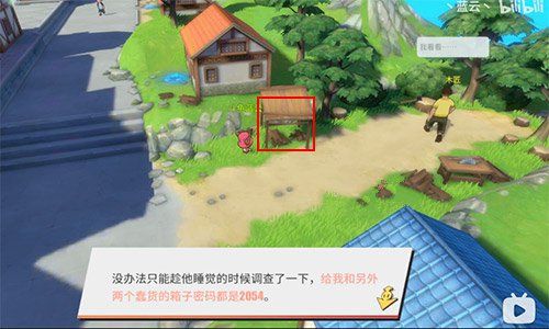 《航海王热血航线》海盗日记位置介绍