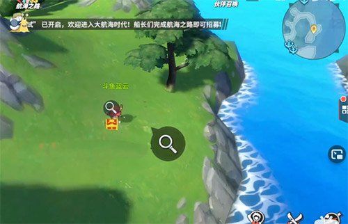《航海王热血航线》海盗日记位置介绍