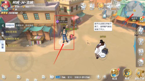 《航海王热血航线》目标是海猫任务攻略