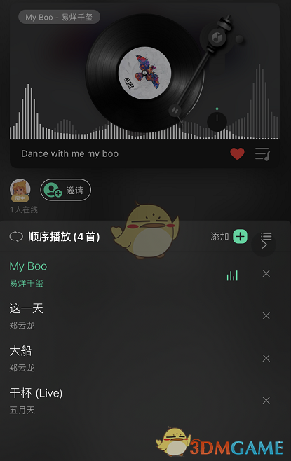 《QQ音乐》一起听添加歌单方法