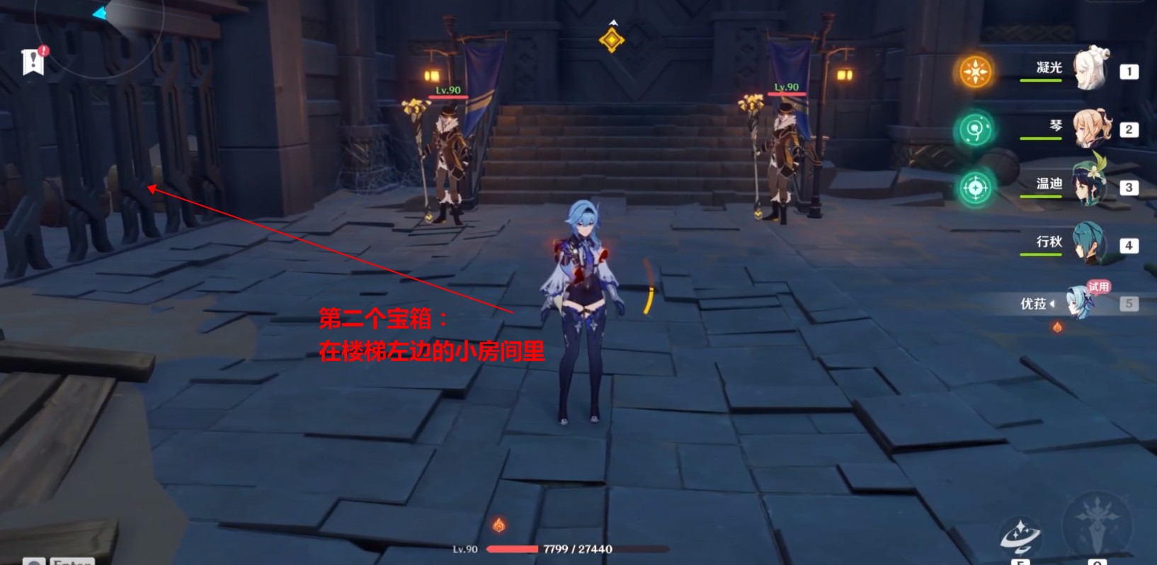 《原神》浪沫之章秘境宝箱位置介绍