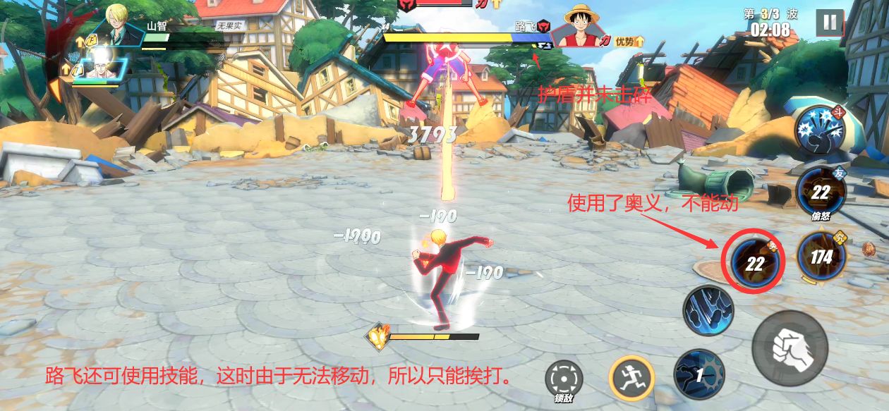 《航海王热血航线》心之探险第五层通关攻略