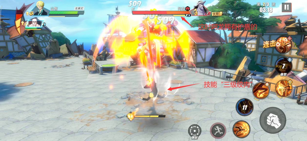 《航海王热血航线》心之探险第五层通关攻略