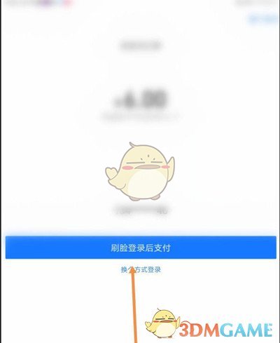 《知乎》充值方法