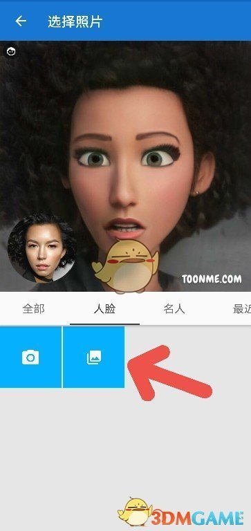 《toonme》更换滤镜方法