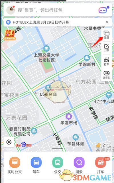 《百度地图》空气质量地图查看方法