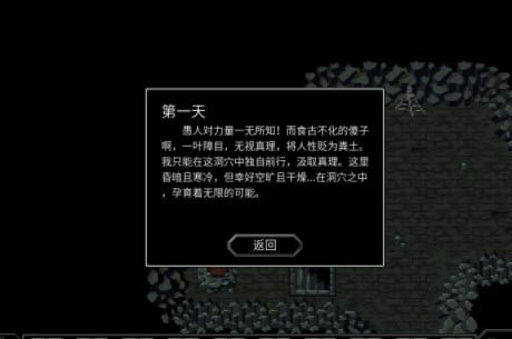《魔法洞穴2》隐藏洞穴位置介绍