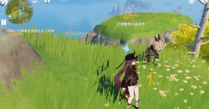 《原神》又冷又热的东西介绍
