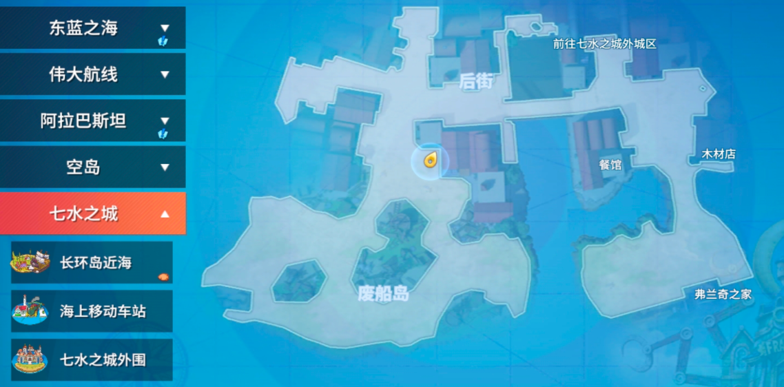 《航海王热血航线》少年与梅利号回忆位置介绍